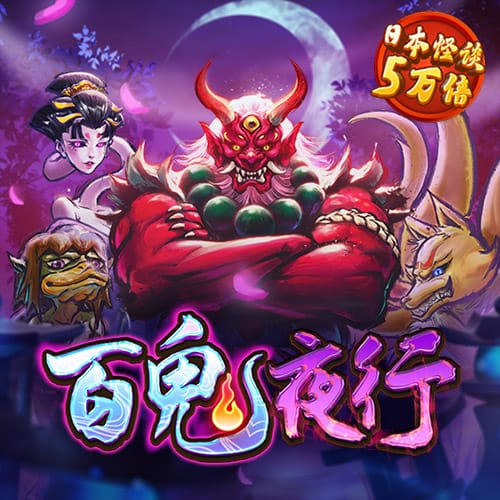 飞行指导